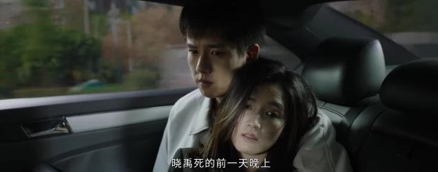 《破茧2》颂西真正身份揭秘，乌来旺阴谋大曝光！